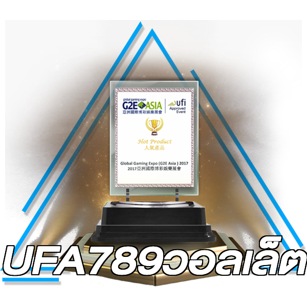 UFA789วอลเล็ต